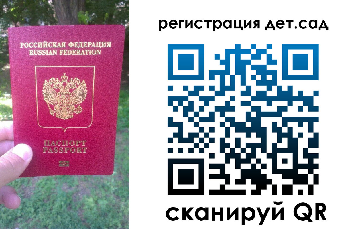 прописка поиск в Кондрово
