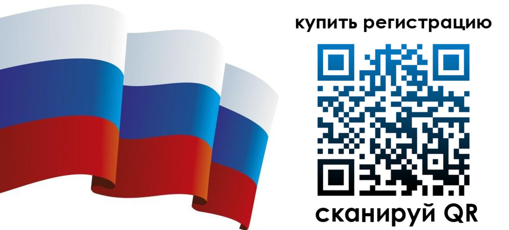 прописка паспорт в Кондрово