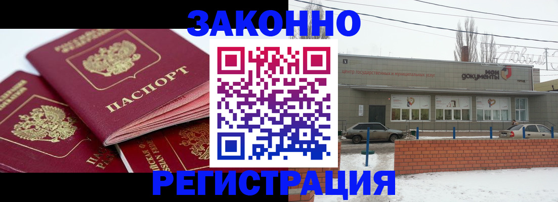 пропишу в квартире в Кондрово