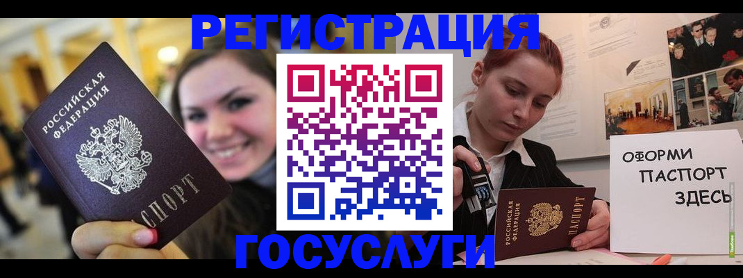 прописка от собственника в Кондрово