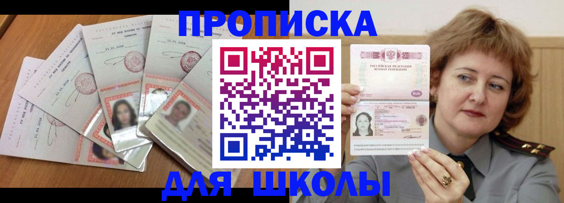 пропишу в квартире в Кондрово