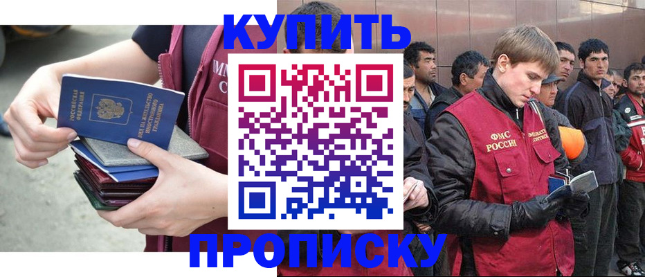 регистрация в Кондрово