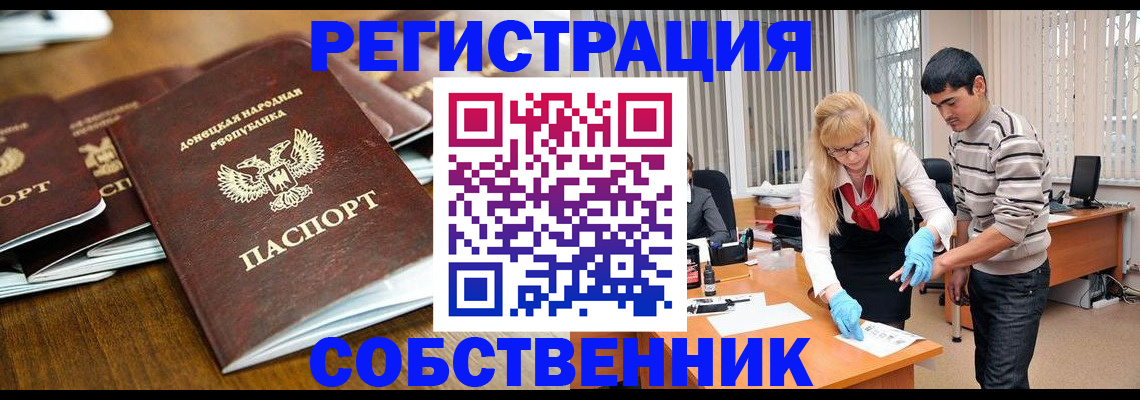 временная регистрация 2025 в Кондрово